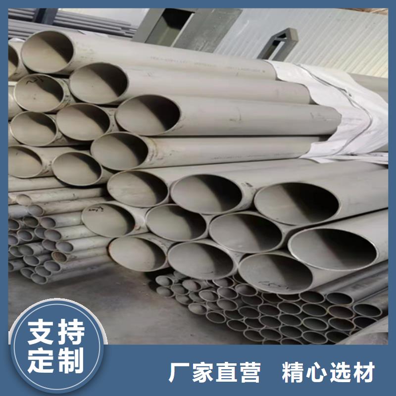 310S不锈钢管生产商