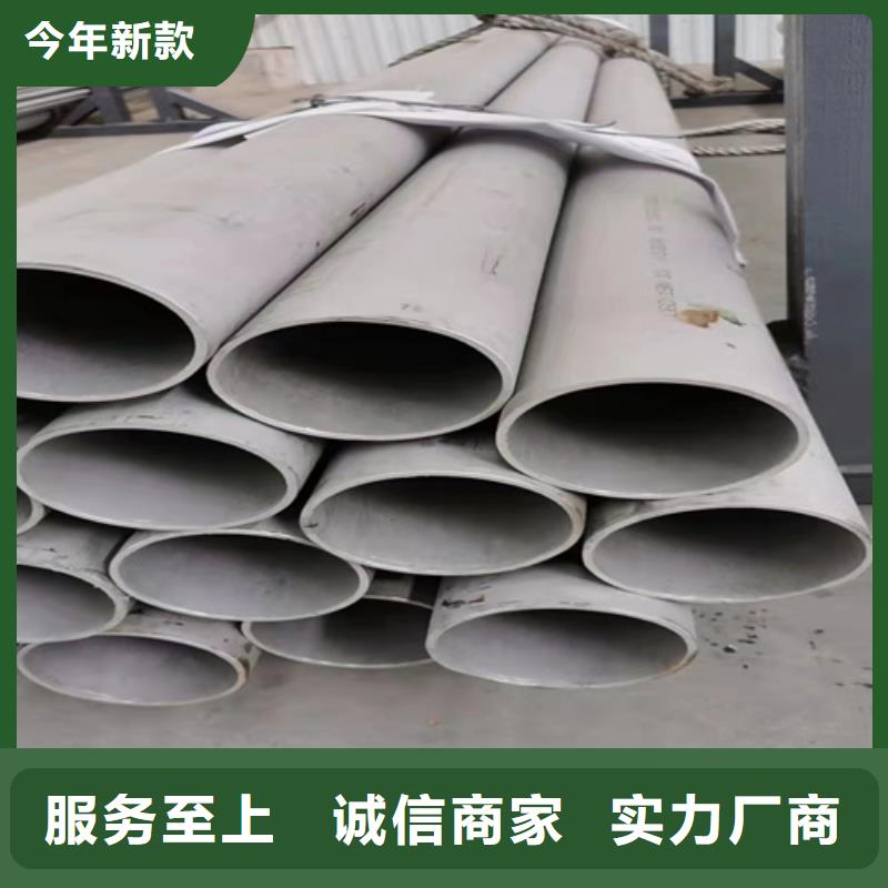 310S不锈钢管品牌供应商