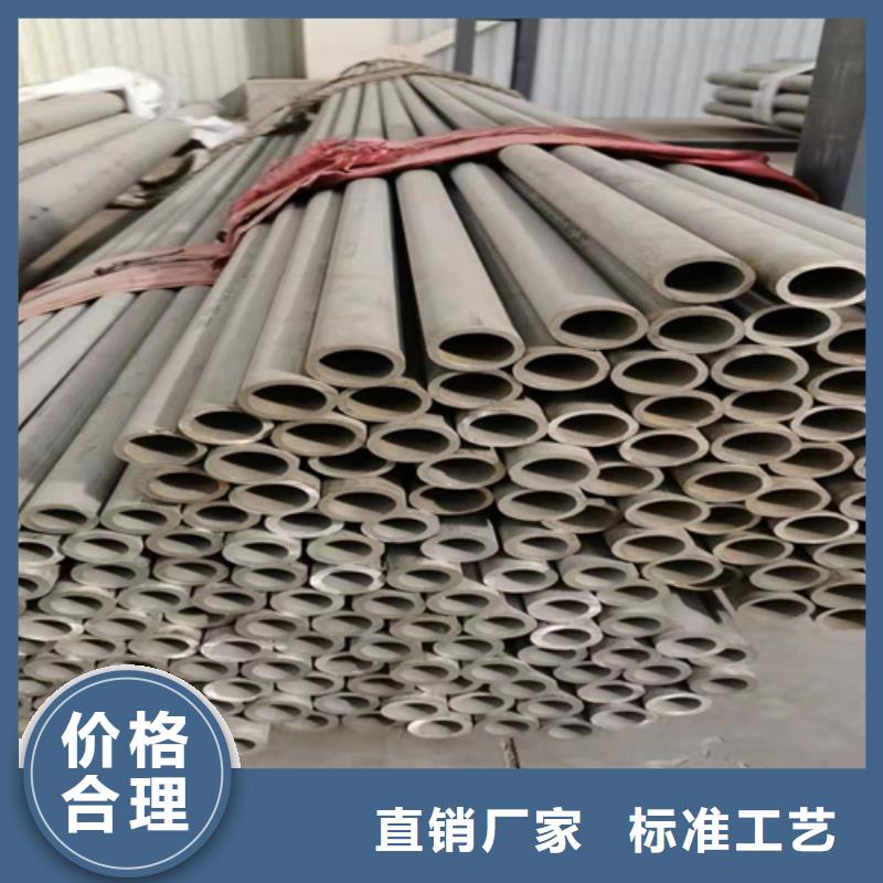 310S不锈钢管品牌供应商