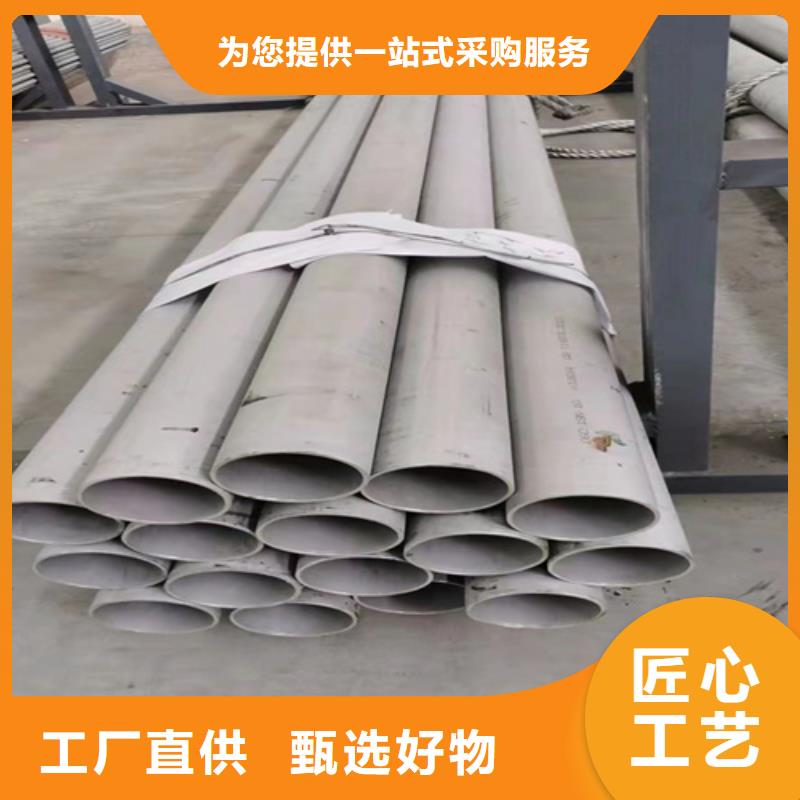 12Cr18Ni9不锈钢管现货齐全
