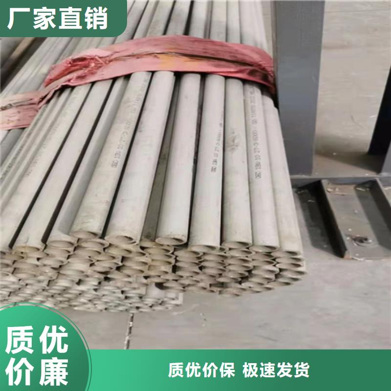 316Ti不锈钢管生产厂家-价格实惠