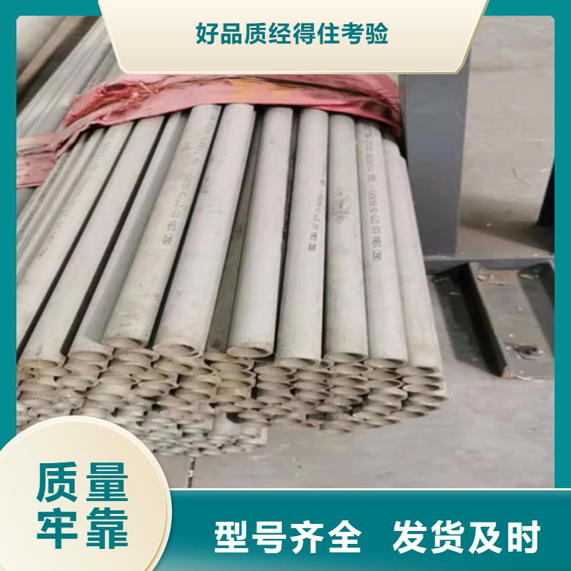 316L不锈钢管、316L不锈钢管供应商
