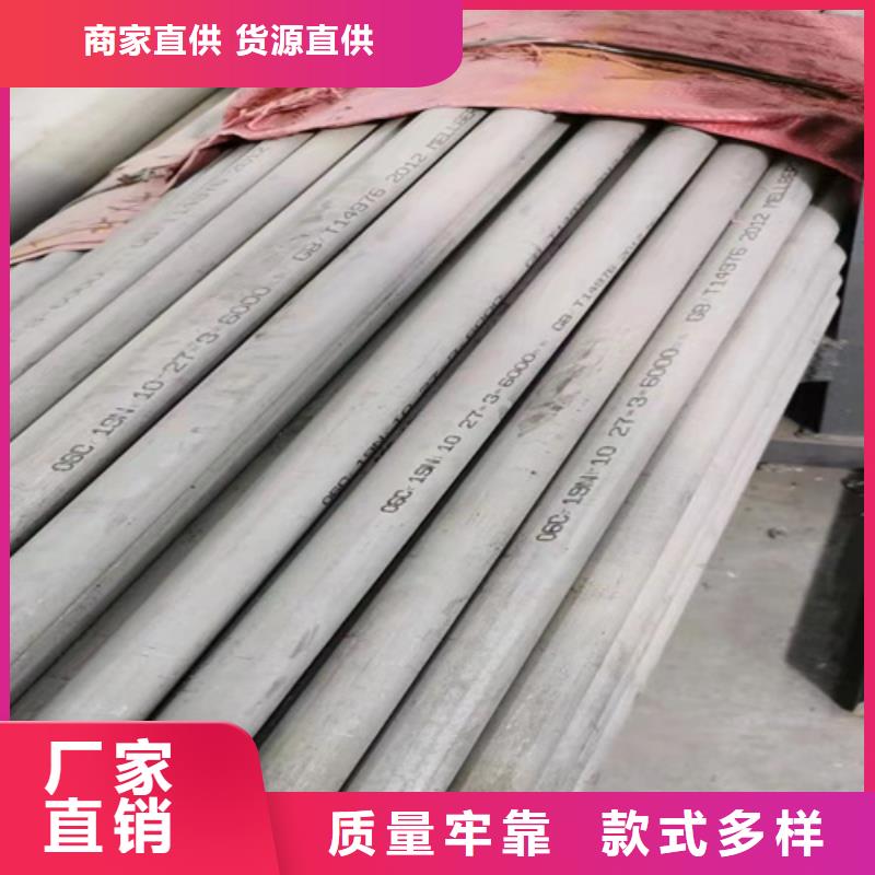 630不锈钢管当天发货