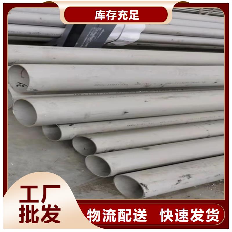 2205不锈钢管现货直发