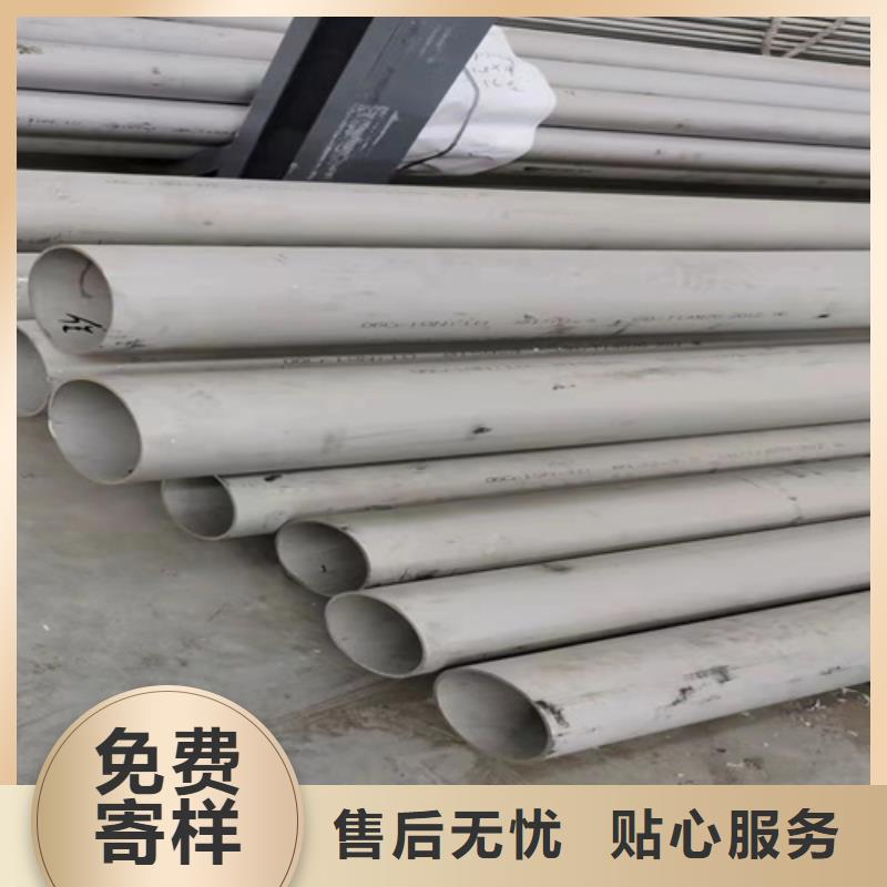 630不锈钢管批发价格