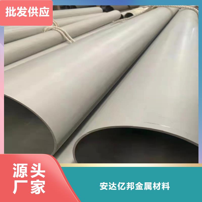 316Ti不锈钢管周期短价格优