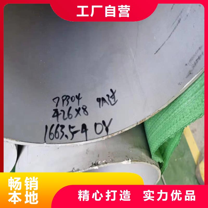 316不锈钢管可靠的商家