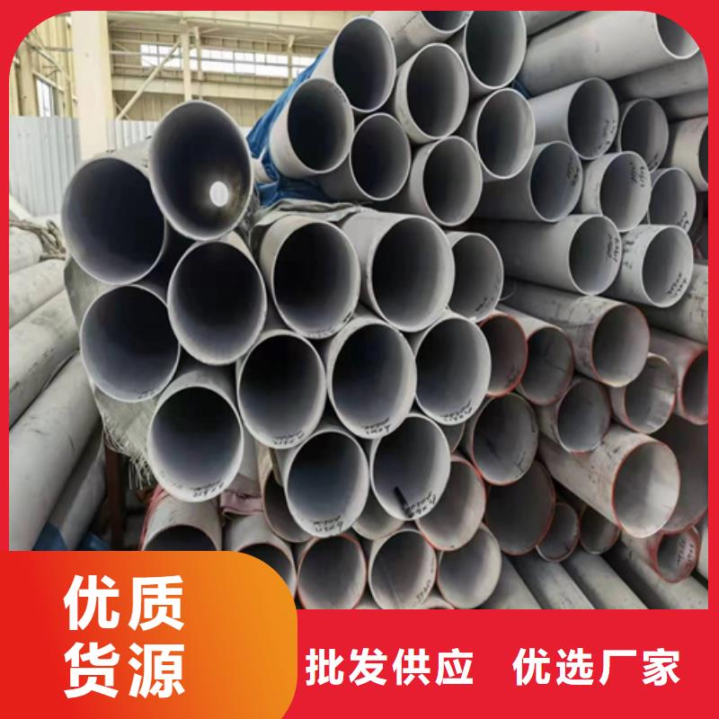 12Cr18Ni9不锈钢管批发-欢迎询价