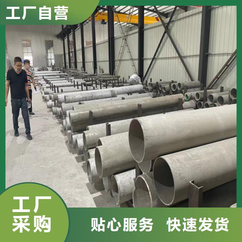 选购316L不锈钢管认准安达亿邦金属材料