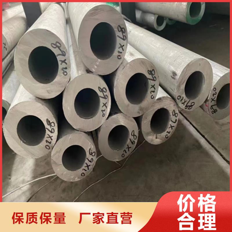 12Cr18Ni9不锈钢管-信守承诺