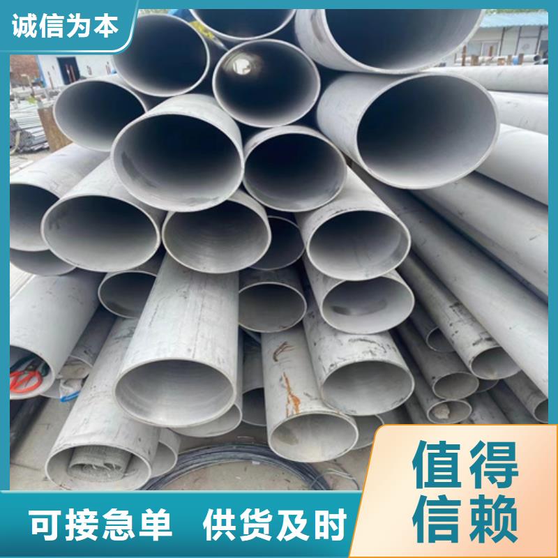 口碑好的304不锈钢管供货商