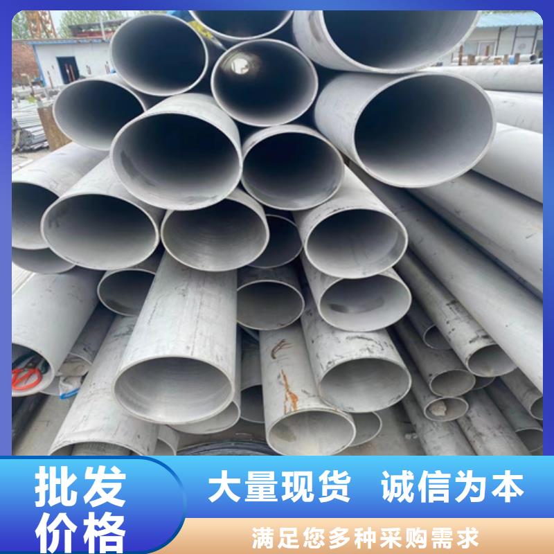 诚信的304L不锈钢管生产厂家