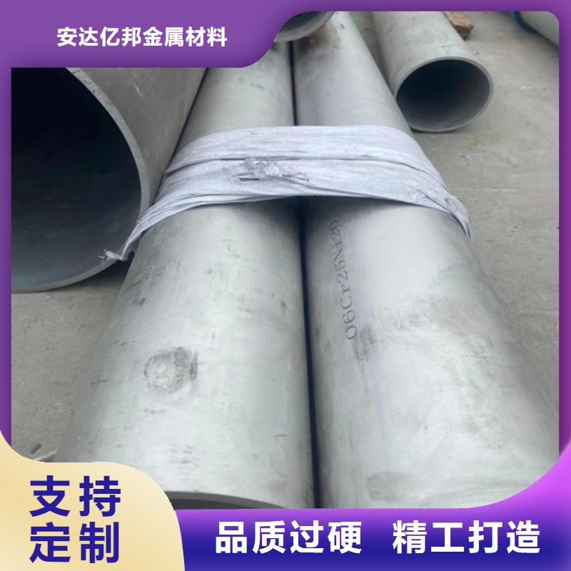 找不锈钢焊管厂家选安达亿邦金属材料