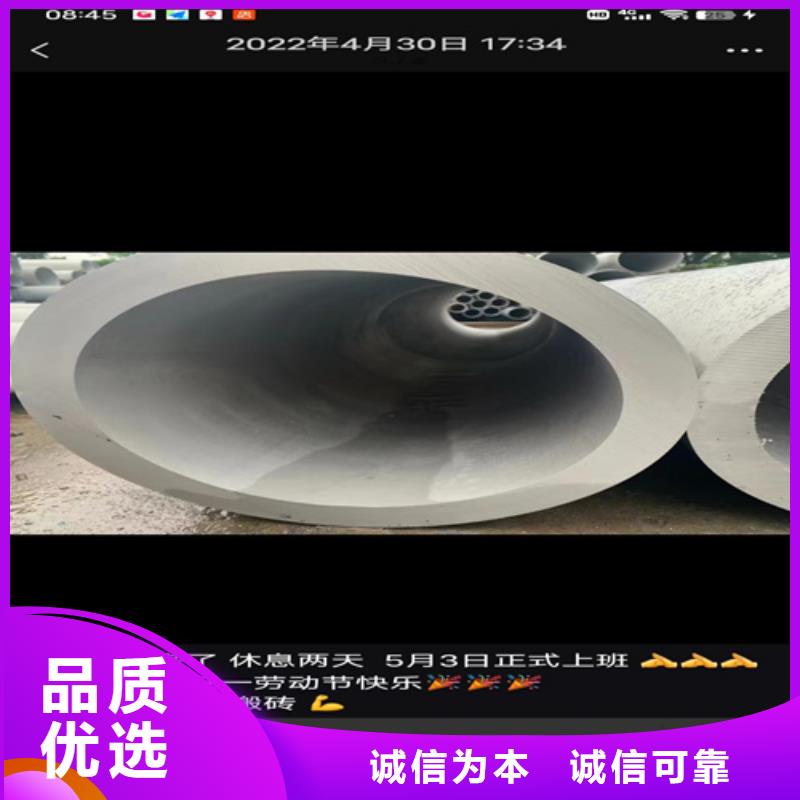 316Ti不锈钢管生产厂家-价格实惠