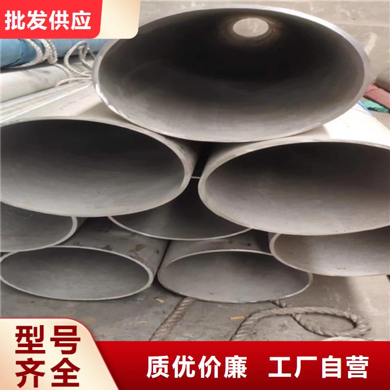 不锈钢焊管-发货快