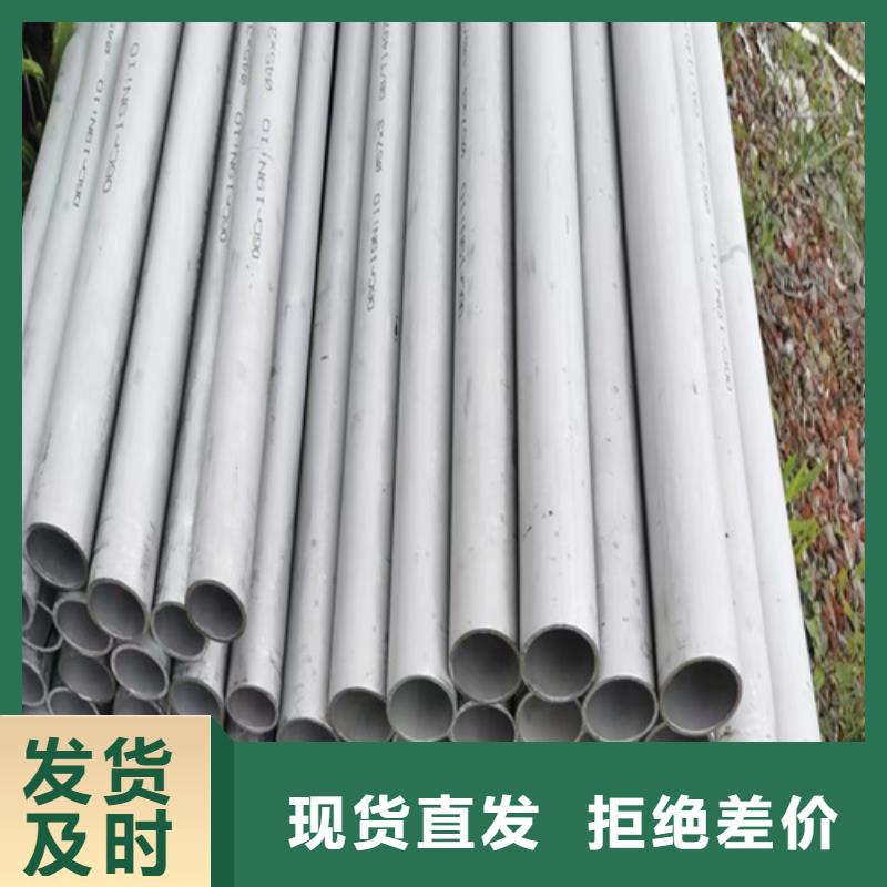 找不锈钢焊管厂家选安达亿邦金属材料