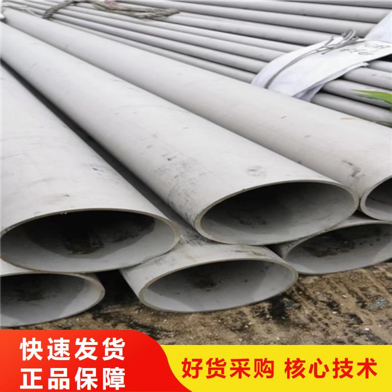 诚信的304L不锈钢管生产厂家