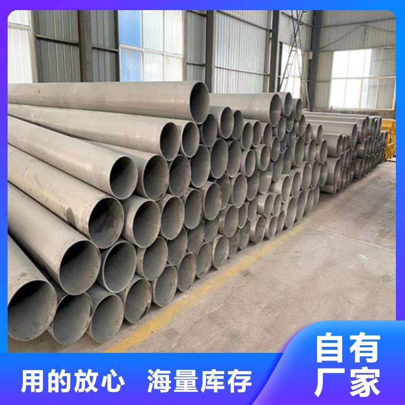 现货供应316不锈钢管_厂家/供应