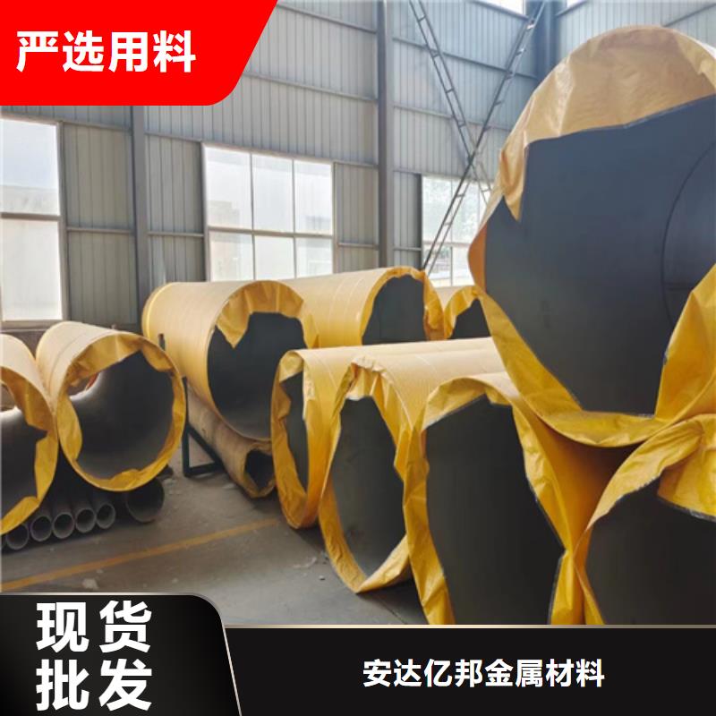 316Ti不锈钢管-点击洽谈