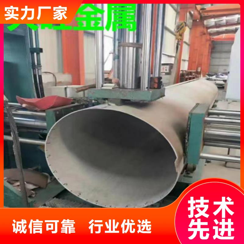 316不锈钢管可靠的商家