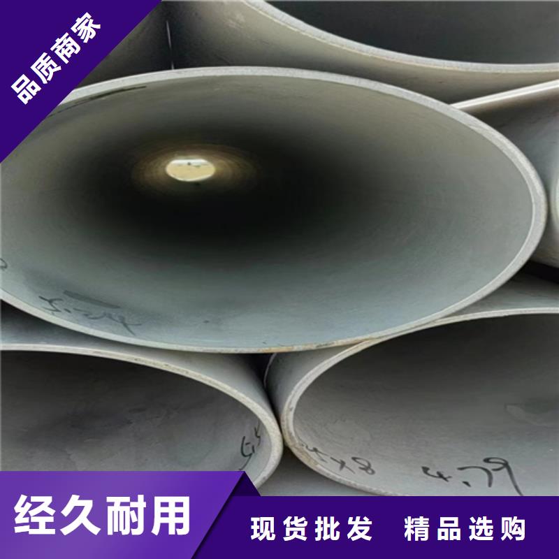 310S不锈钢管生产商
