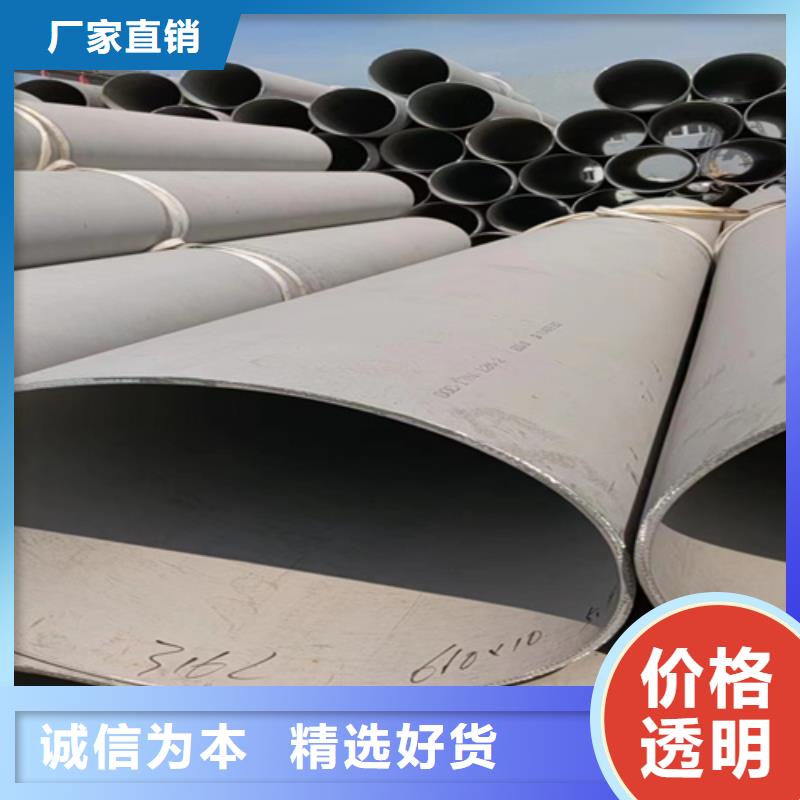 316L不锈钢管-自主研发