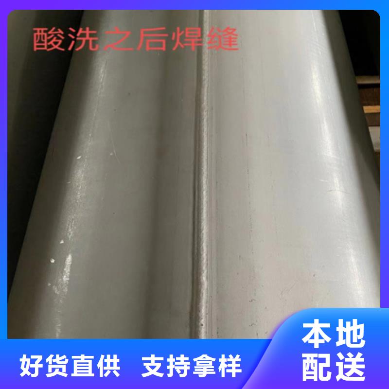 316L不锈钢管-自主研发
