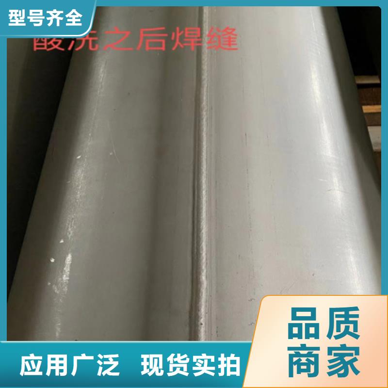 12Cr18Ni9不锈钢管批发-欢迎询价
