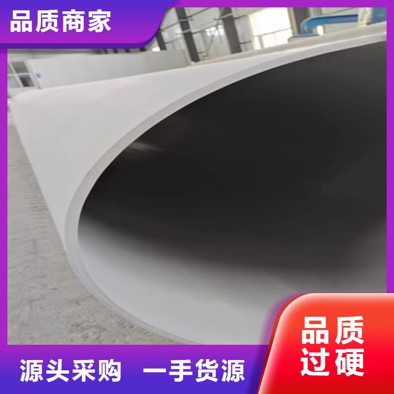 找不锈钢焊管厂家选安达亿邦金属材料