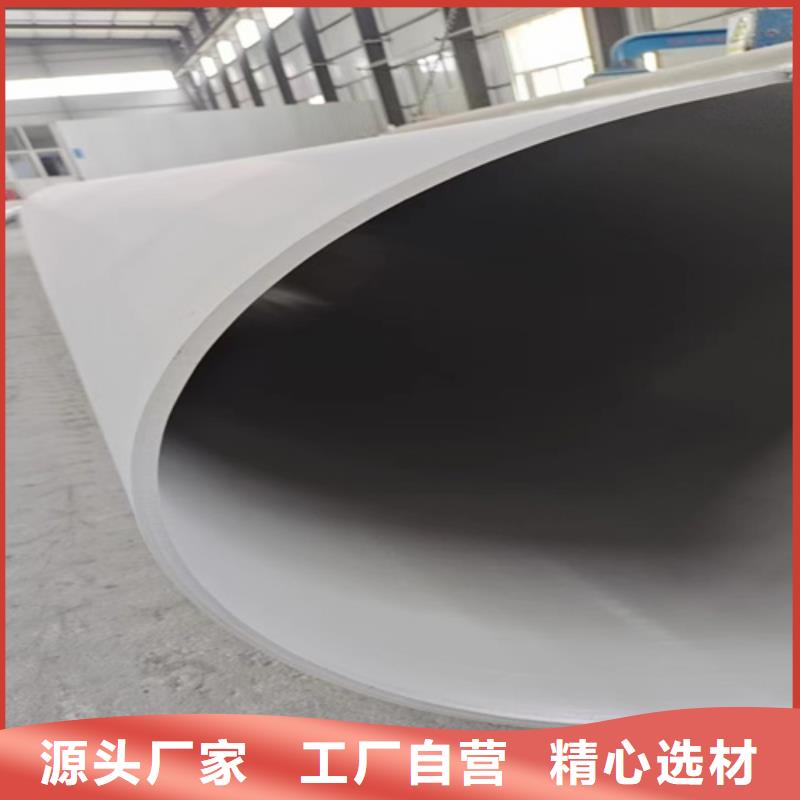 2507不锈钢管厂家优势
