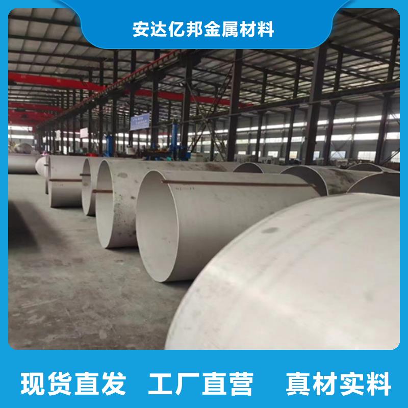 价格合理的优质316Ti不锈钢管生产厂家