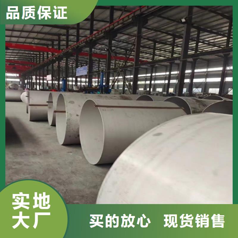 定制2205不锈钢管的厂家