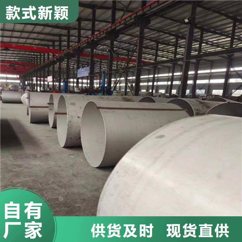 12Cr18Ni9不锈钢管现货齐全
