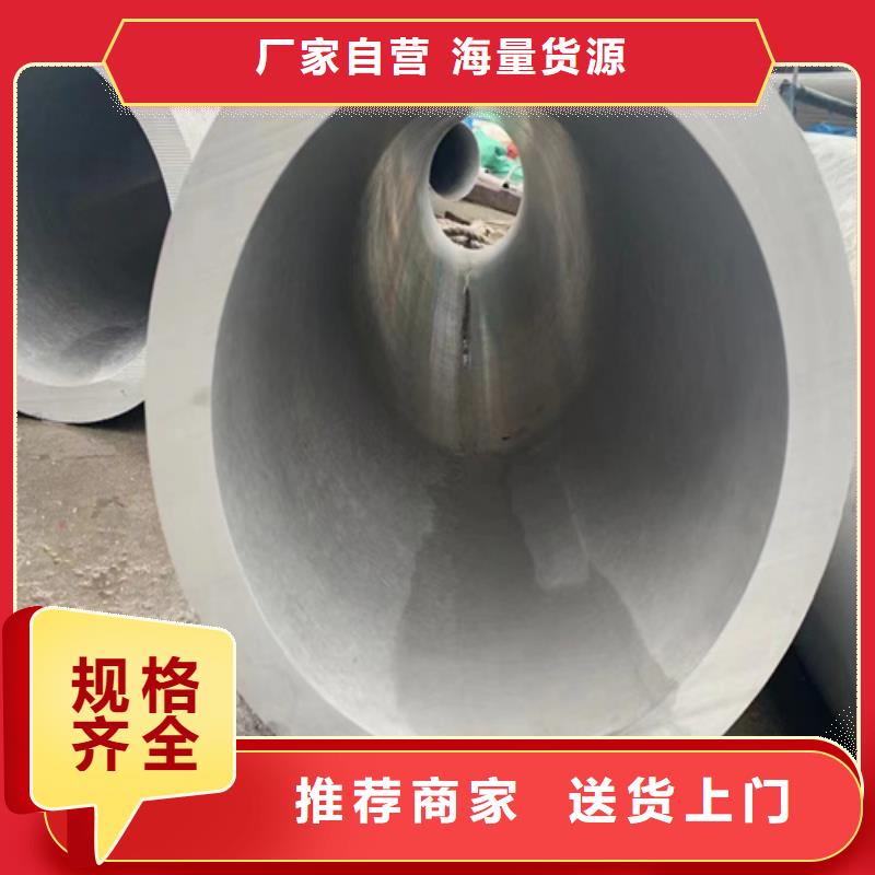 316L不锈钢管成功案例