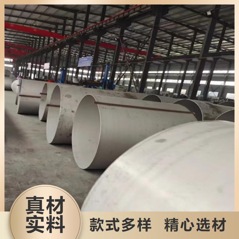 316Ti不锈钢管生产厂家-价格实惠
