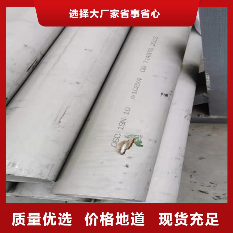 12Cr18Ni9不锈钢管现货齐全