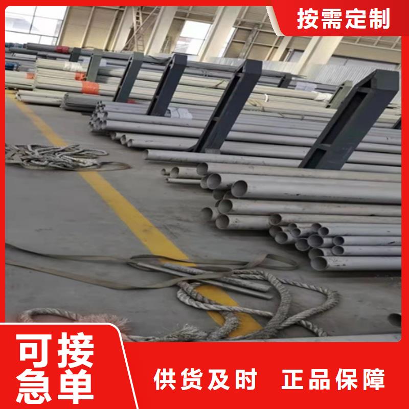 316L不锈钢管_316L不锈钢管