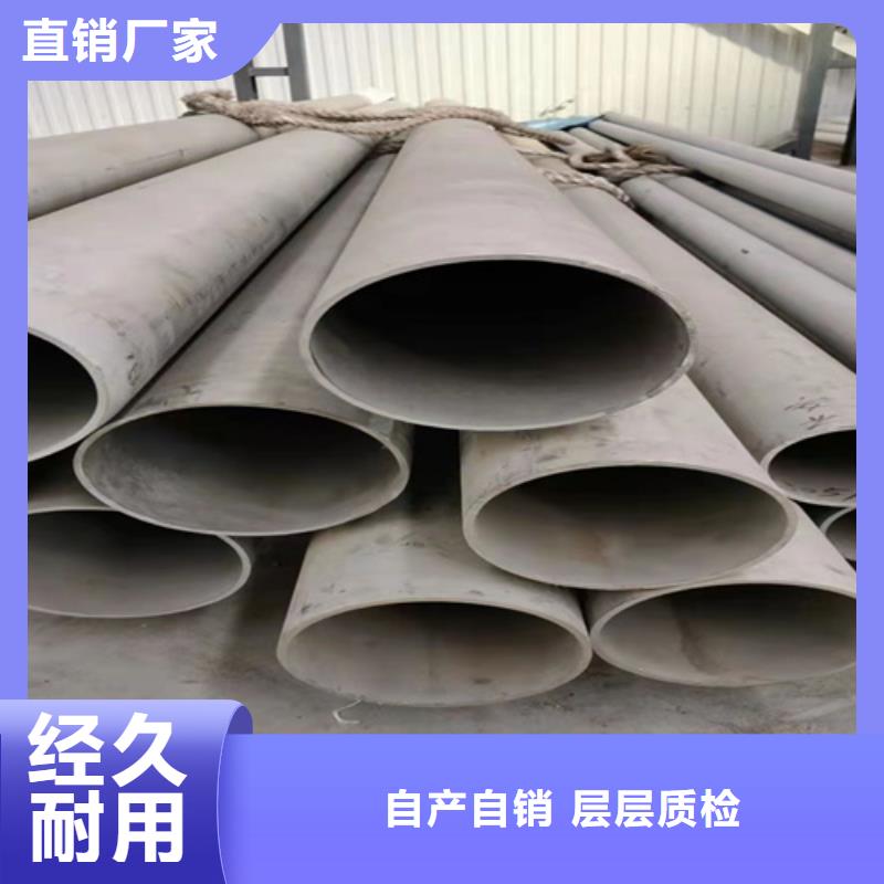316Ti不锈钢管生产厂家-价格实惠