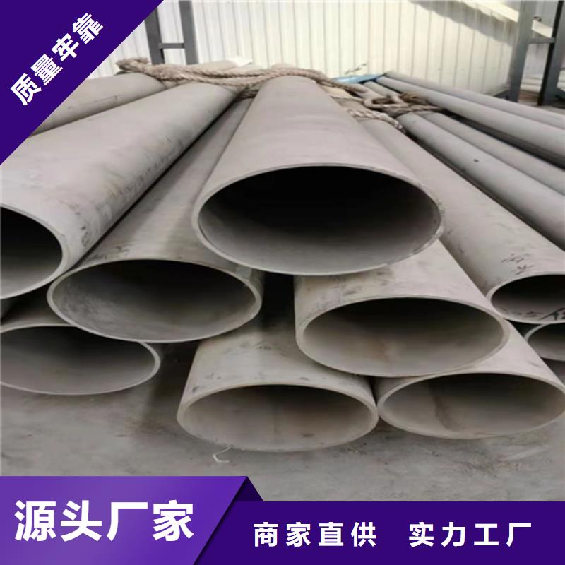 310S不锈钢管生产商