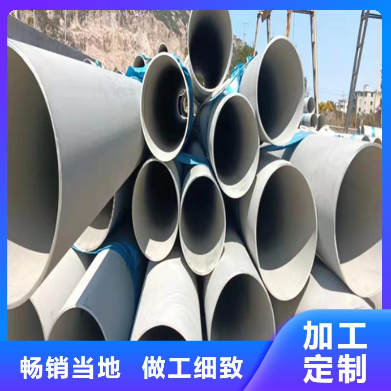 2507不锈钢管厂家优势