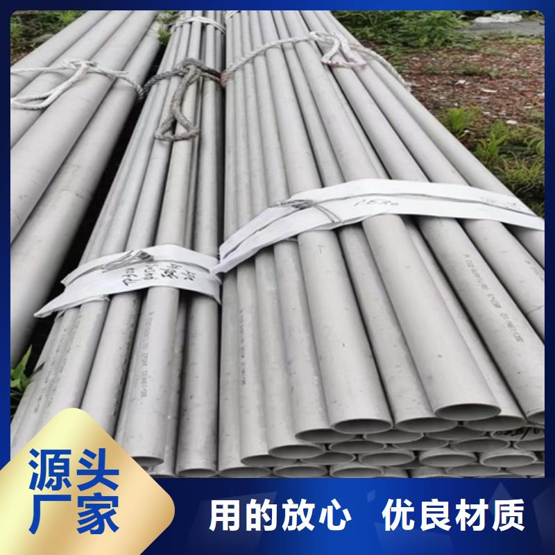 找不锈钢焊管厂家选安达亿邦金属材料
