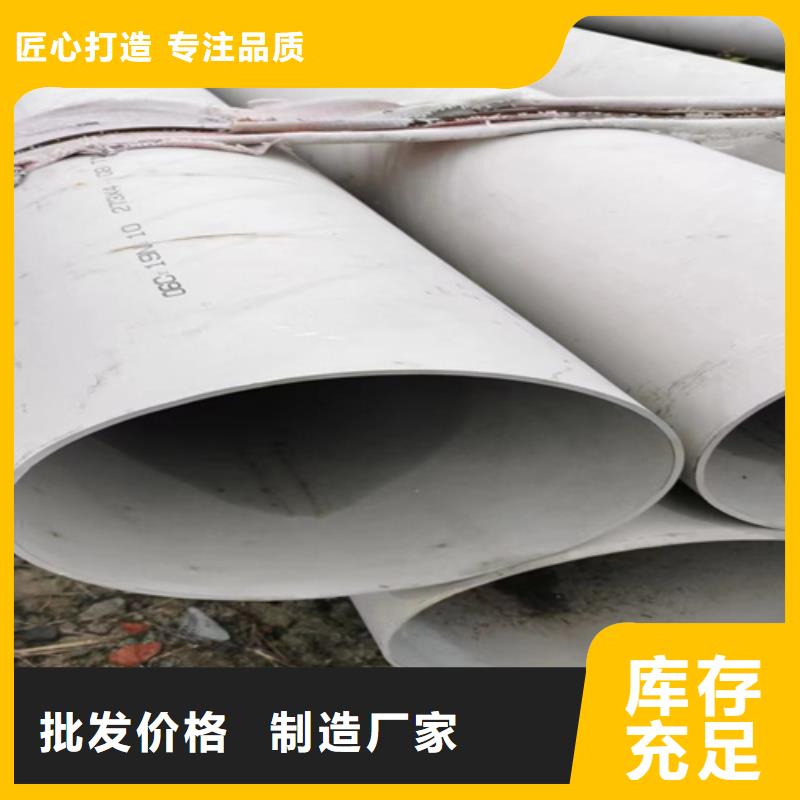 316L不锈钢管、316L不锈钢管供应商