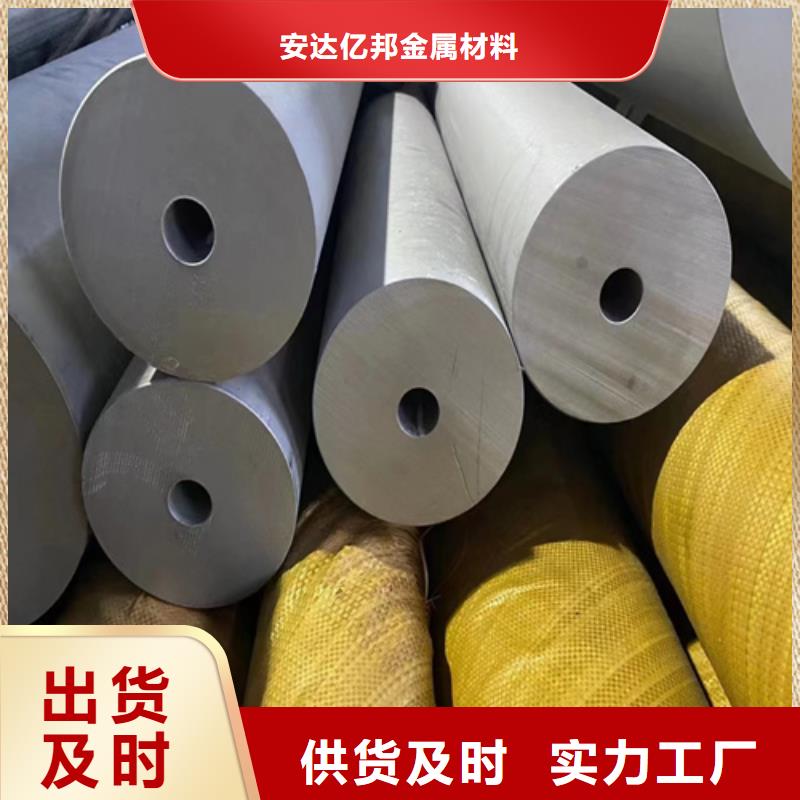 12Cr18Ni9不锈钢管-信守承诺