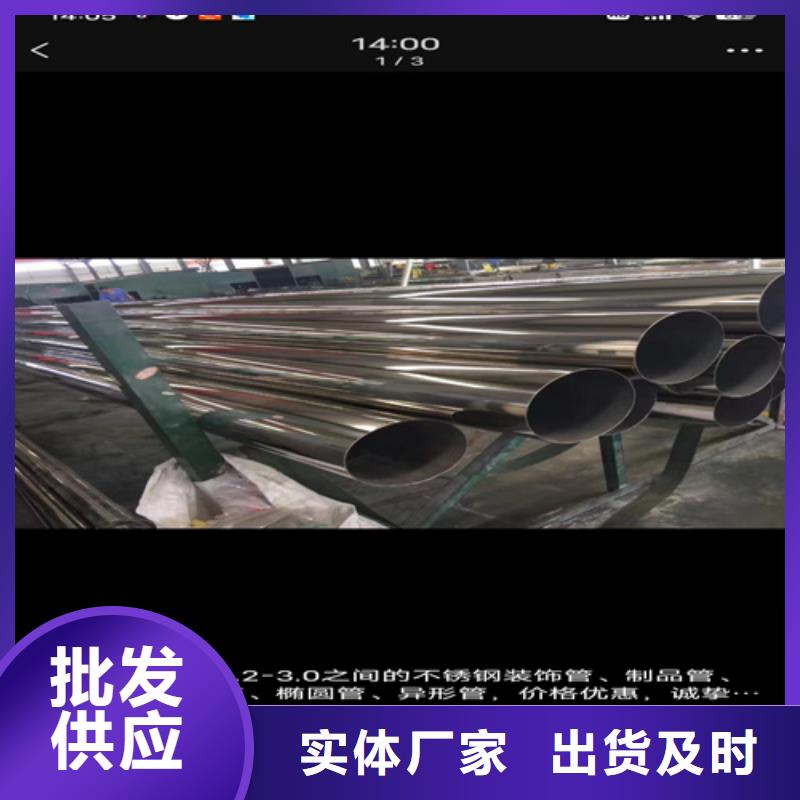 316L不锈钢管、316L不锈钢管供应商