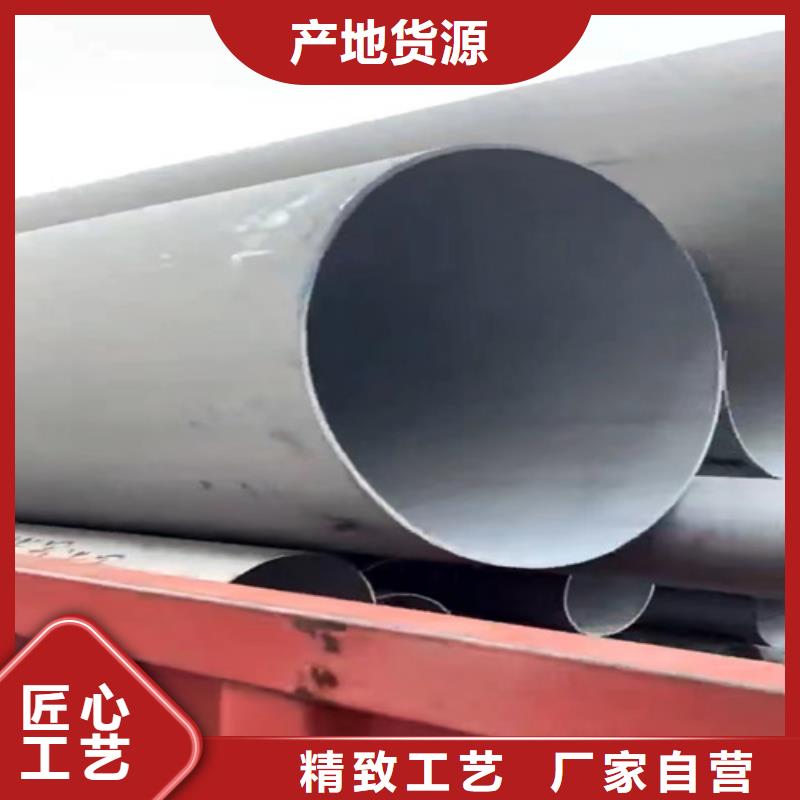 310S不锈钢管厂家款式多样