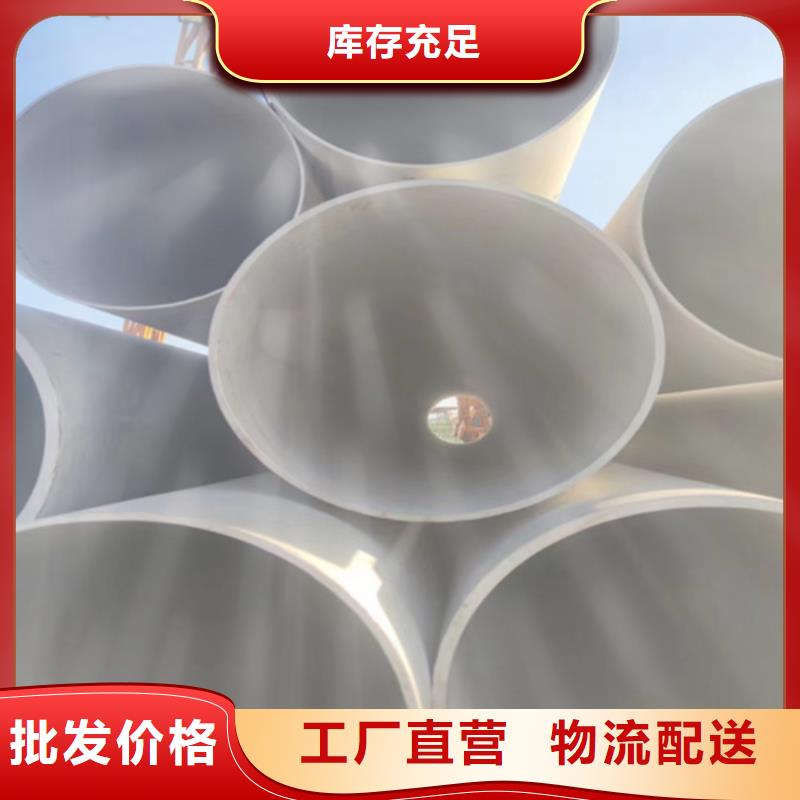 2205不锈钢管-放心采购