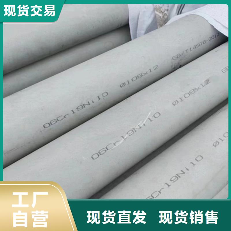 2205不锈钢管现货直发