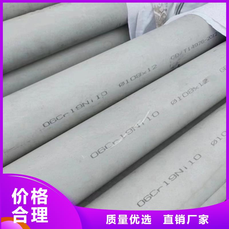 316L不锈钢管、316L不锈钢管供应商