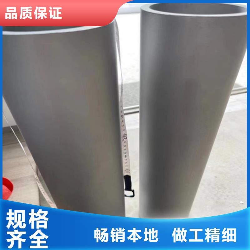定制2205不锈钢管的厂家