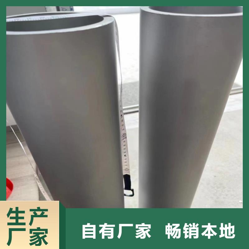 2205不锈钢管现货直发